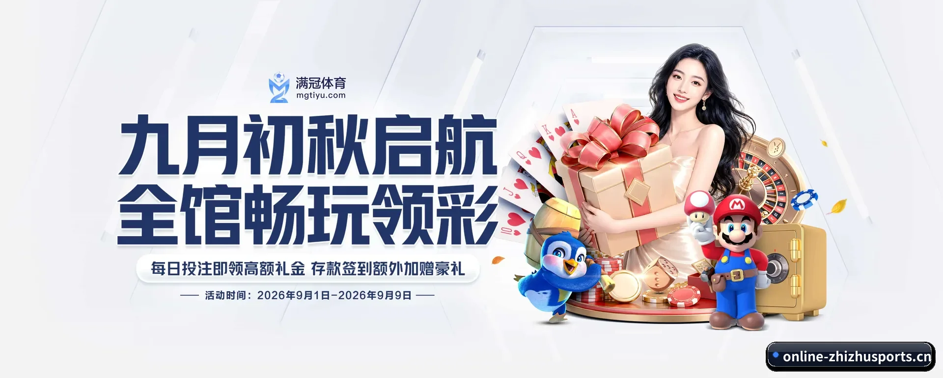 蜘蛛体育 APP 深度功能