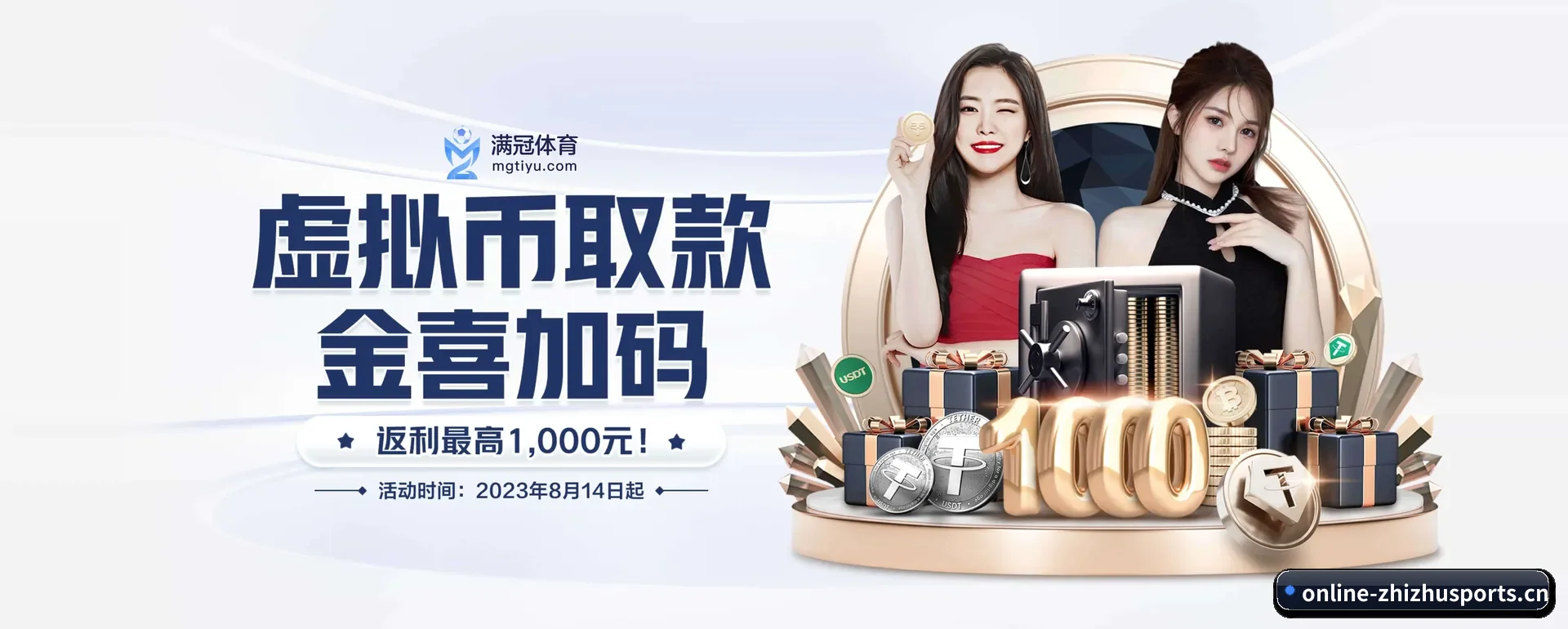 蜘蛛体育 APP
